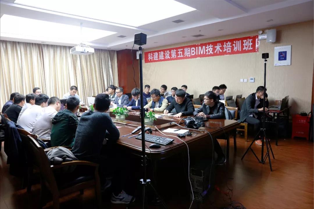 欧宝网页版登录入口第五期BIM技术开班了