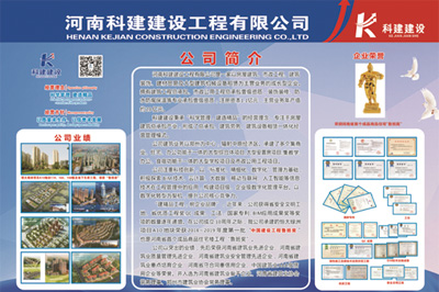 欧宝网页版登录入口锦艺四季城香雅苑项目 喜迎河南数字建筑年度峰会优秀项目观摩