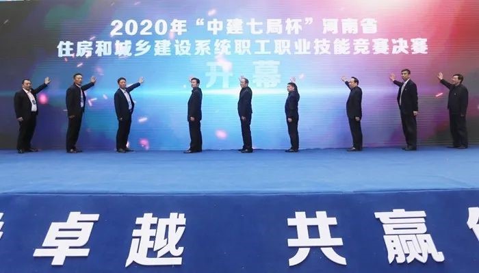 欧宝网页版登录入口在河南省住房和城乡建设系统职工职业技能竞赛荣获砌筑第一名金奖